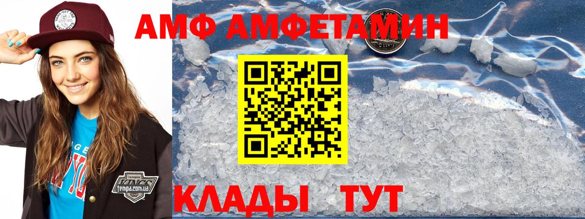 АМФ Premium Ульяновск