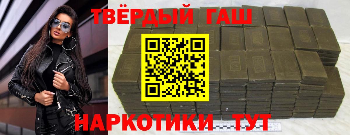 Гашиш Ice-O-Lator  ГАШ ice o lator  Ульяновск  Вход с VPN 