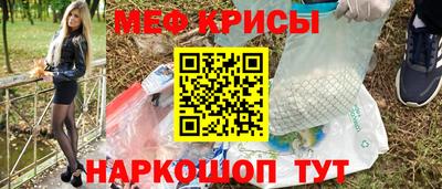 прущий лед Аша
