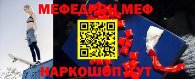соль ск Белореченск