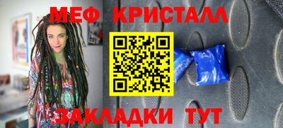 амф Бердск