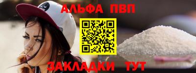 соль ск Белореченск