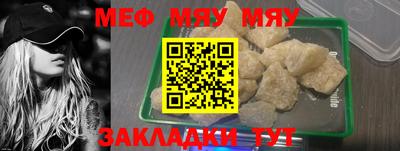 амф Бердск