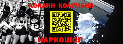 соль ск Белореченск