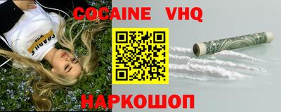 кокаин колумбия Братск