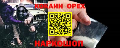 гидропоника Белорецк