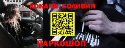 амф Бердск