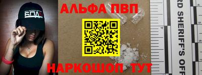 гидропоника Белорецк