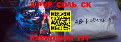 гидропоника Белорецк