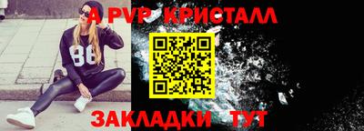 гидропоника Белорецк