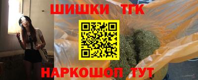 амф Бердск