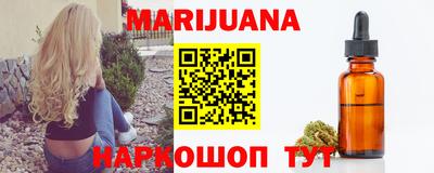 соль ск Белореченск
