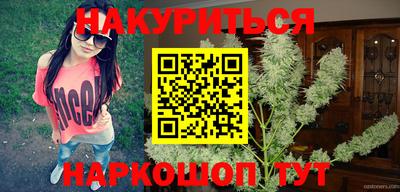 мяу мяу кристалл Баксан