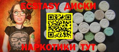 гидропоника Боровичи