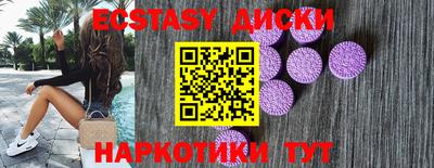 гидропоника Белорецк