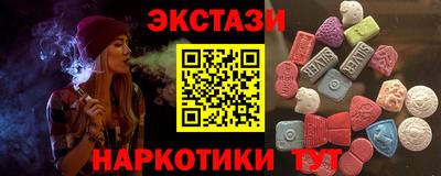 гидропоника Боровичи