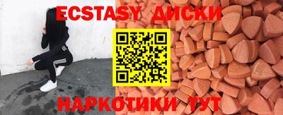 эйфоретик Ачхой-Мартан