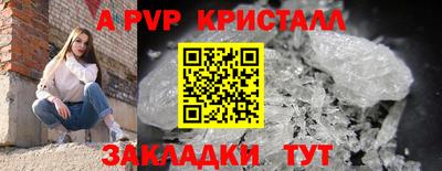 кокаин колумбия Братск