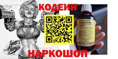 амф Бердск