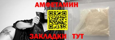 соль ск Белореченск