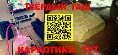 соль ск Белореченск