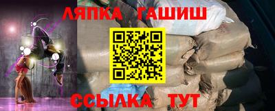 амф Бердск