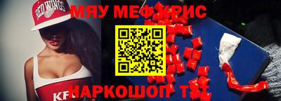 соль ск Белореченск