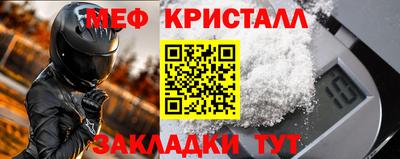 соль ск Белореченск