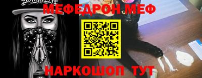 амф Бердск