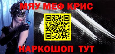 соль ск Белореченск