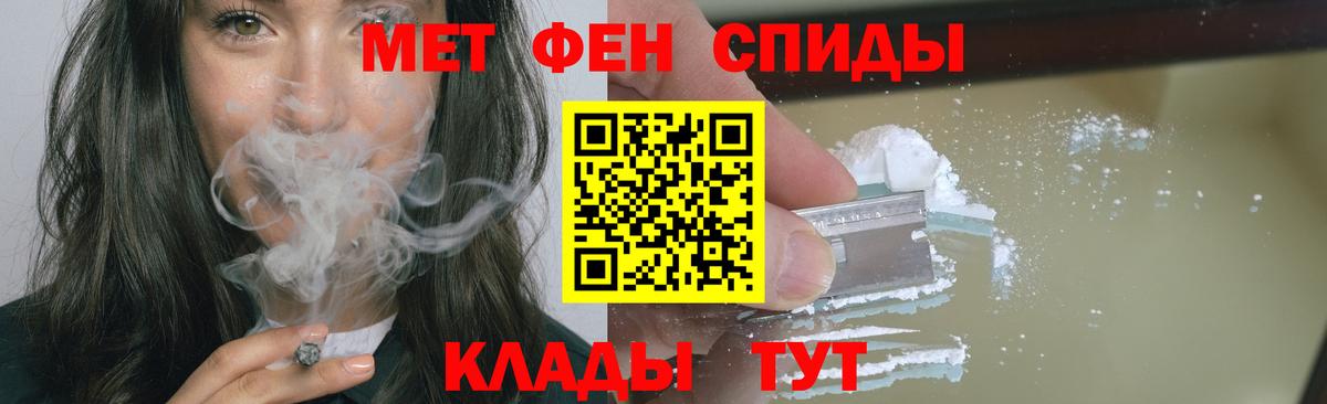 МЕТАМФЕТАМИН Декстрометамфетамин 99.9% Ульяновск