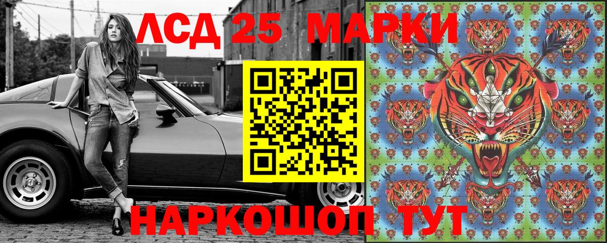Ульяновск  Марки N-bome 1500мкг  Вход с VPN 