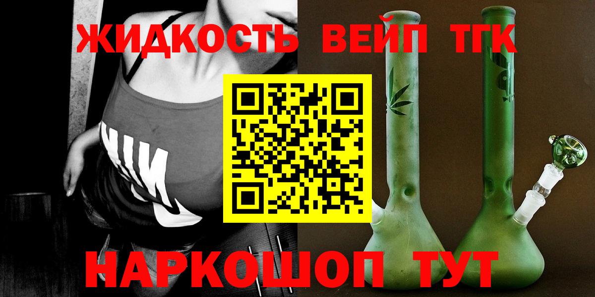 Дистиллят ТГК концентрат Ульяновск