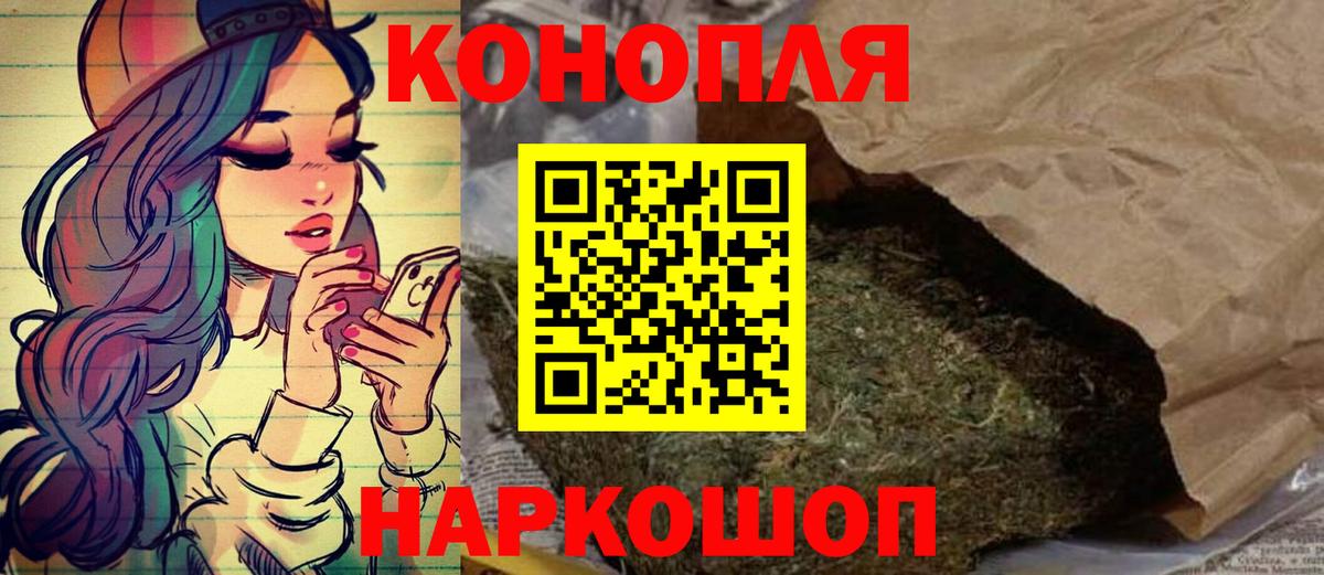 Шишки марихуана SATIVA & INDICA  МАРИХУАНА конопля  Вход с VPN  Ульяновск  Каннабис LSD WEED  Бошки Шишки тримм 